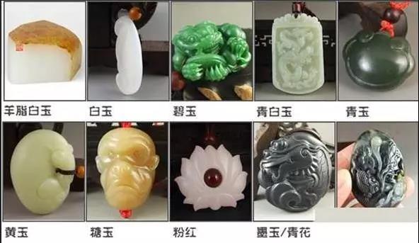 玉石