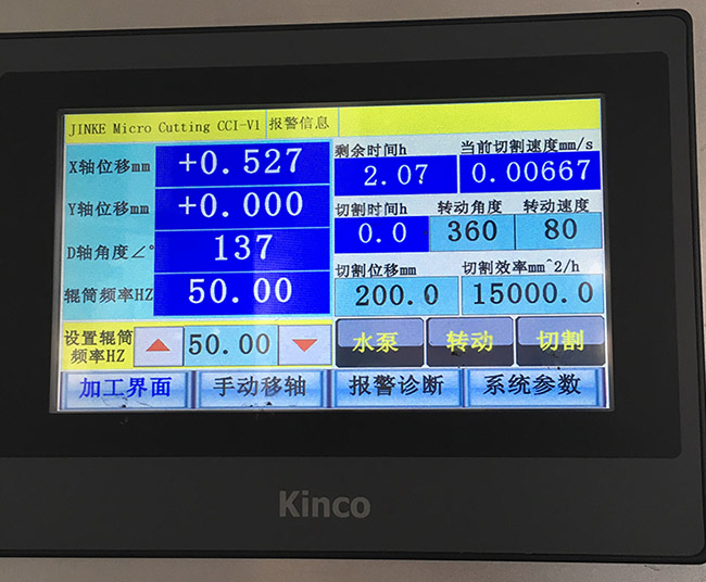 機(jī)床界面解讀.jpg
