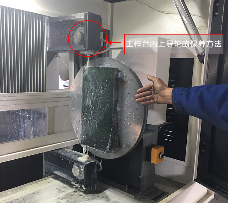 C型金剛石線切割機(jī)工作臺(tái)內(nèi)上導(dǎo)輪軸承的保養(yǎng)方法