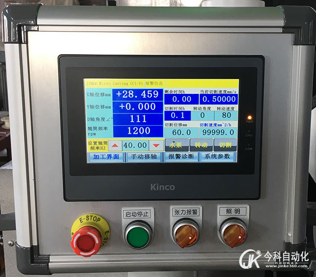 把人工智能用在金剛石線(xiàn)切割機(jī)控制程序上.jpg