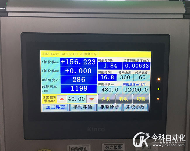 把人工智能用在金剛石線(xiàn)切割機(jī)控制程序上1.jpg