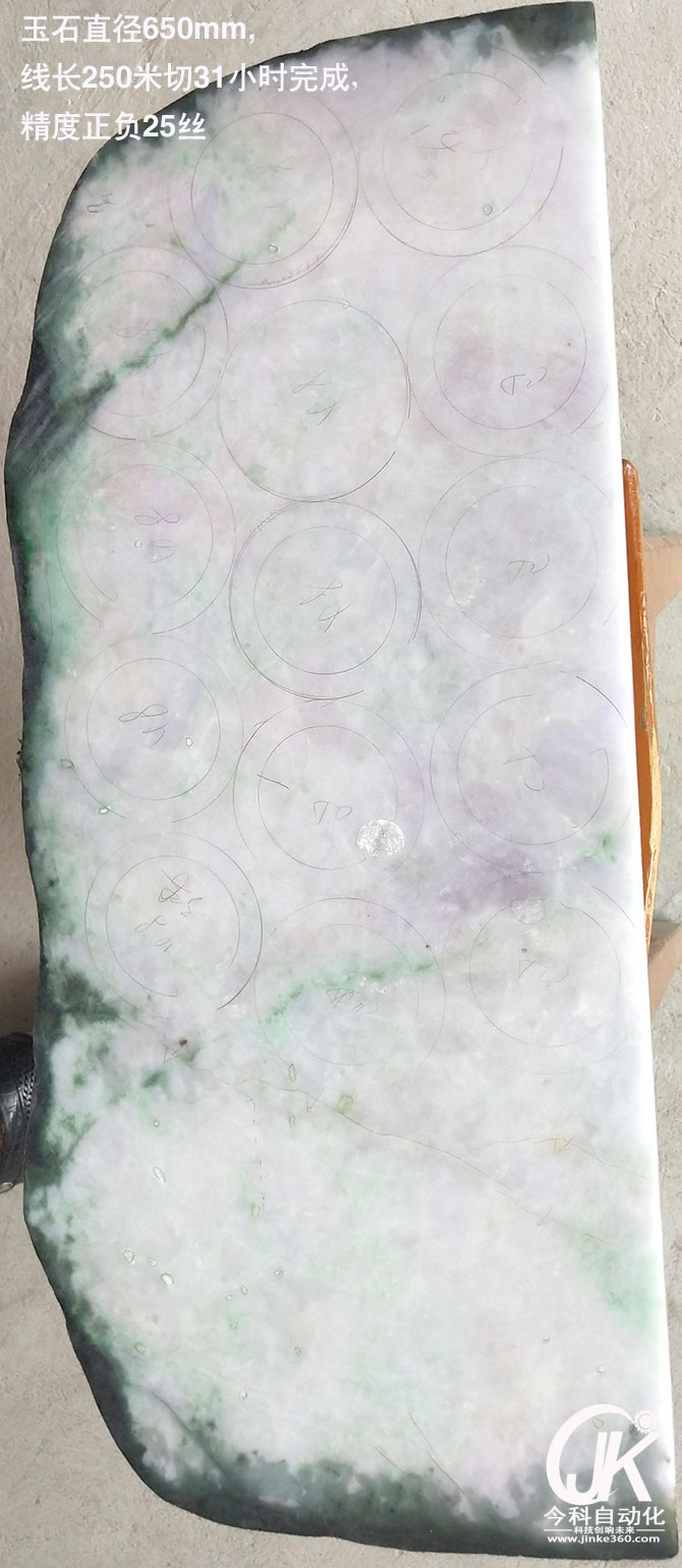玉石翡翠切割樣品