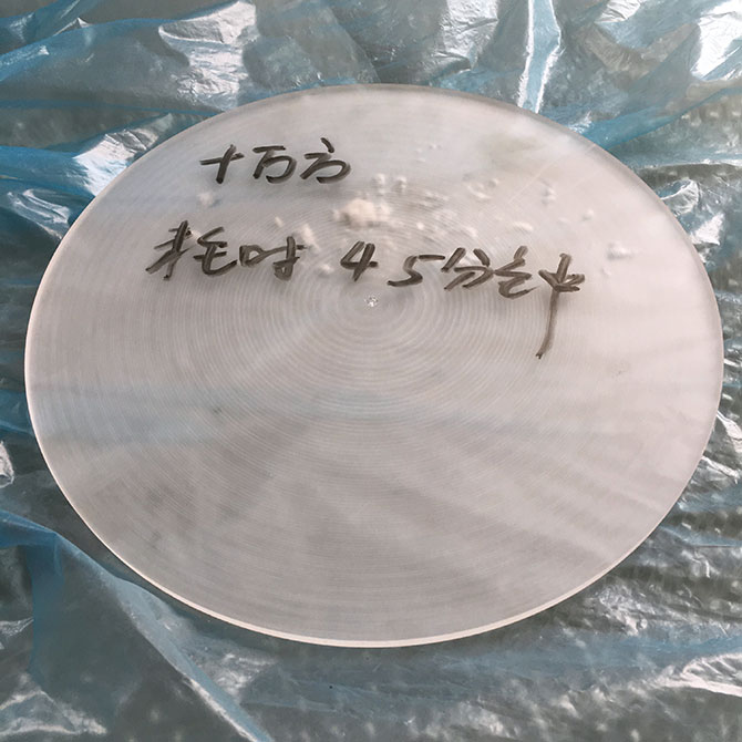 加工實(shí)例：213mm人工晶體45分鐘切割效果