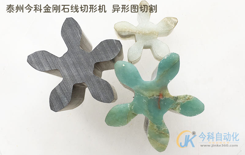 GKCX3429A型數(shù)控金剛石線切形機(jī)切樣