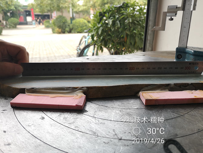 泰州今科金剛石線切割機加工實例：翡翠糯種切割平整度測量