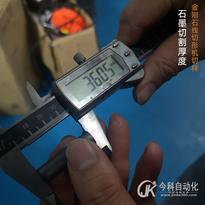 泰州今科GKCX3429A型金剛石線切形機(jī)切割樣件，石墨圓柱切割圖片