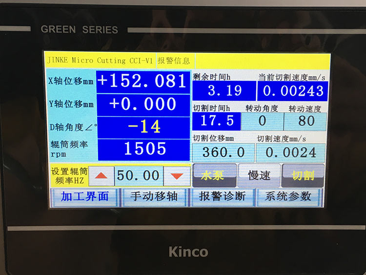 轉(zhuǎn)動(dòng)角度設(shè)置為0