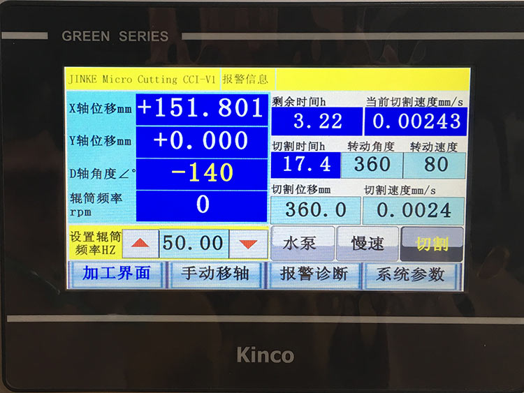 轉(zhuǎn)動(dòng)角度設(shè)置為360