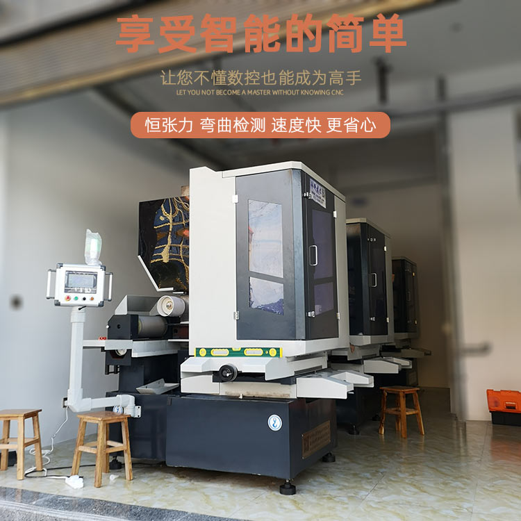小型金剛石線切割機