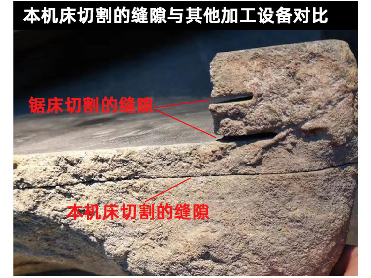 精密金剛石線(xiàn)切割機(jī)切縫大小