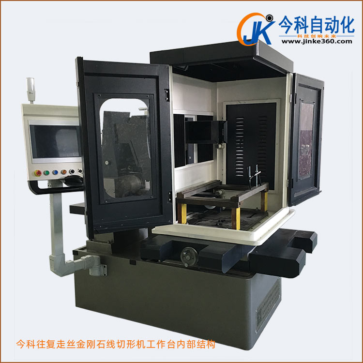 今科往復(fù)走絲金剛石線切形機工作臺內(nèi)部結(jié)構(gòu)