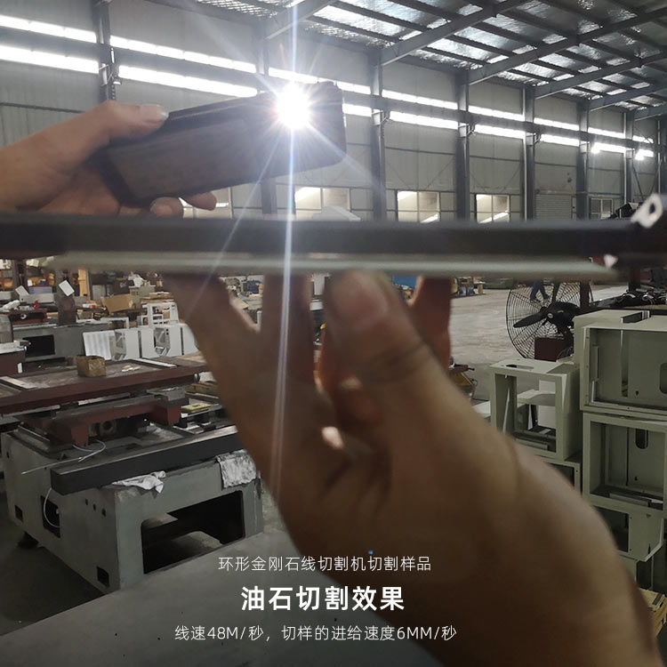 環(huán)形金剛石線切割機(jī)切片設(shè)備GKO4550P 數(shù)控金剛石砂線機(jī) 油石切樣