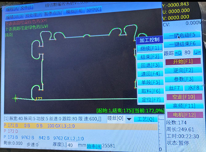 石墨鋁型材模具切割過程5.jpg
