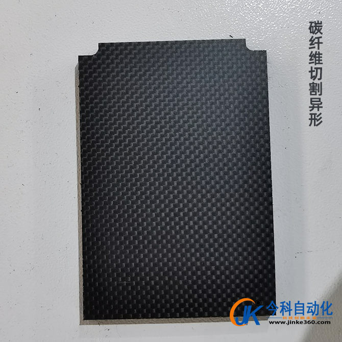 碳纖維切割異形圖效果 碳纖維切割異形圖效果