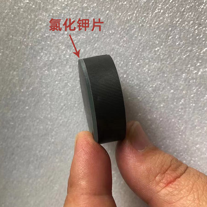 氯化鉀直徑33mm切割效果