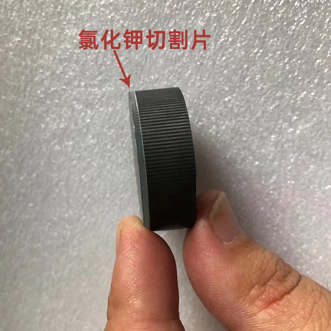 氯化鉀直徑33mm切割效果