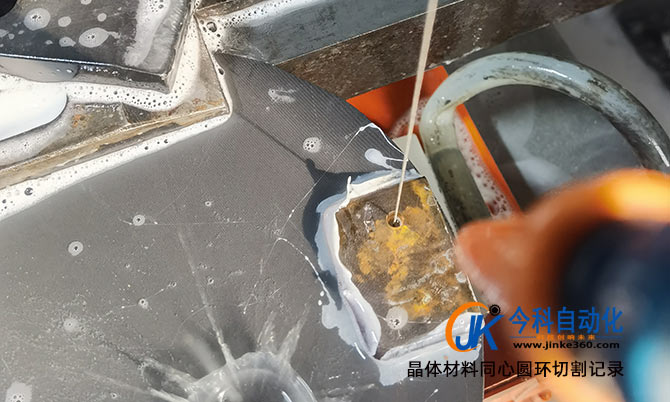 泰州今科往復(fù)金剛砂線切形機(jī)晶體材料異形切割圓心同環(huán)切割