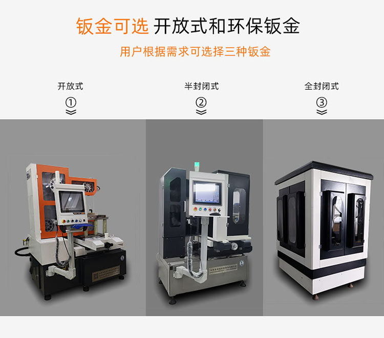 泰州今科GKOX50型數(shù)控金剛石線環(huán)線異形切割機