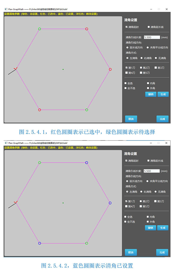 金剛線切形機器系統(tǒng)改造20230312-17.jpg