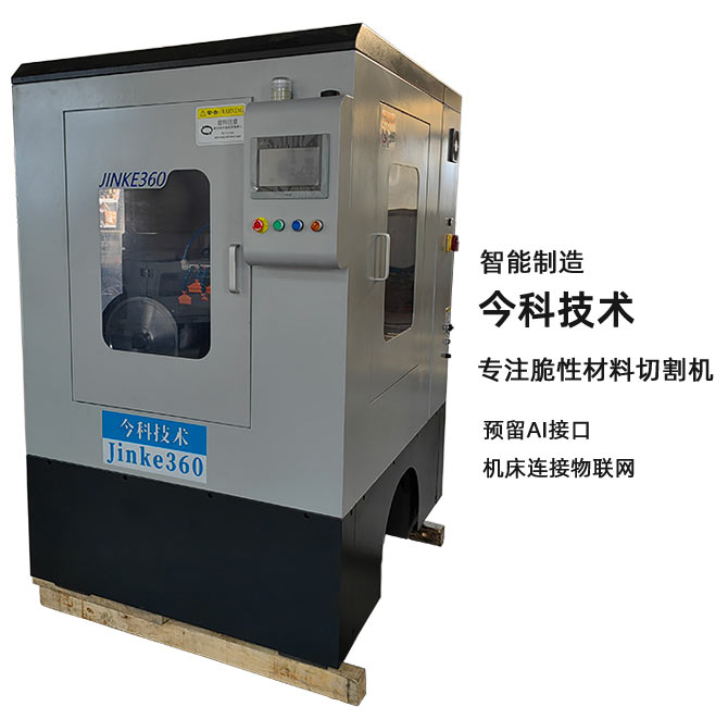 高速加工機(jī)床效率與精度完美結(jié)合 高速加工機(jī)床效率與精度完美結(jié)合