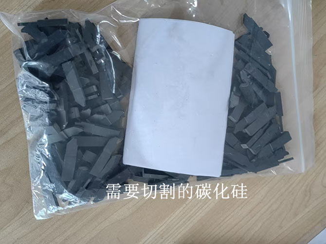 碳化硅切割一個直角臺階